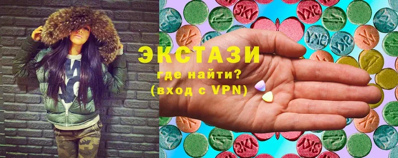 закладка  Камбарка  Ecstasy 280 MDMA 