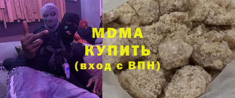 дарнет шоп  Камбарка  MDMA VHQ 